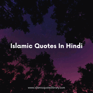 Islamic Quotes In Hindi