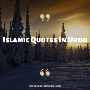 Islamic Quotes In Urdu