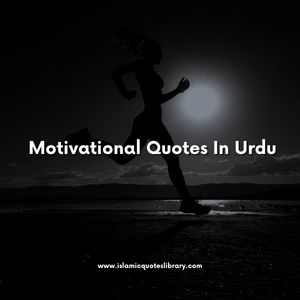 Motivational Quoes In Urdu