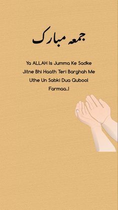 Jummah Mubarak Quotes16