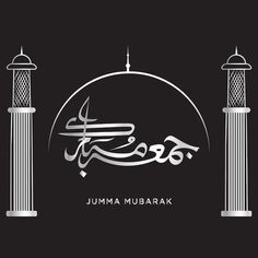 Jummah Mubarak Quotes20