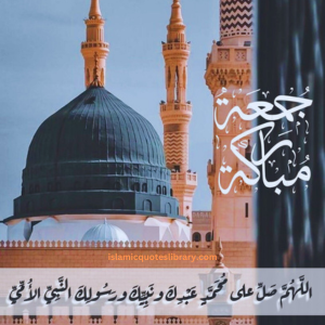 Jummah Mubarak Quotes5