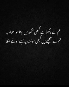 Sad Quotes In Urdu 24