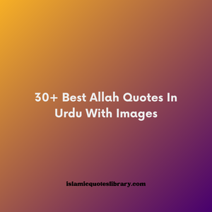 Allah Quotes In Urdu