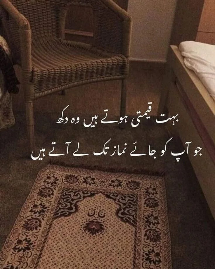 BiNt e HAwA❤️