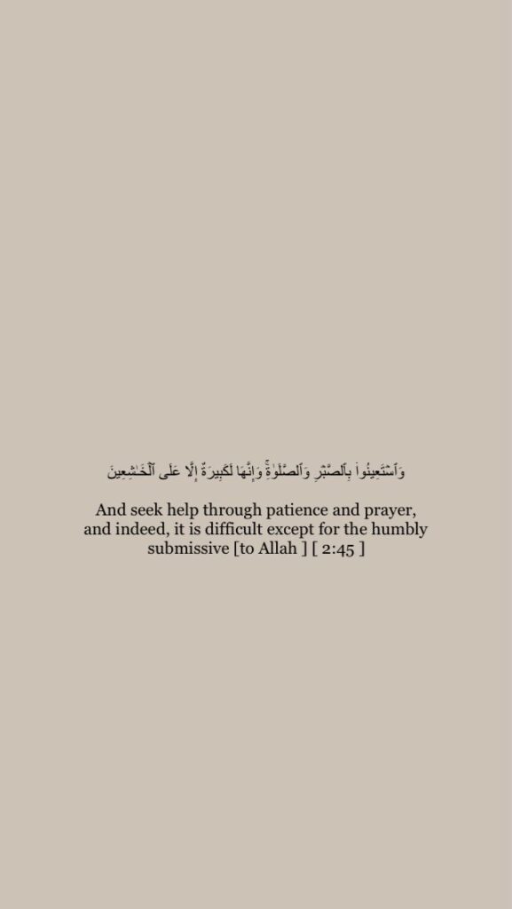 Islamic wallpaper about patience and prayer