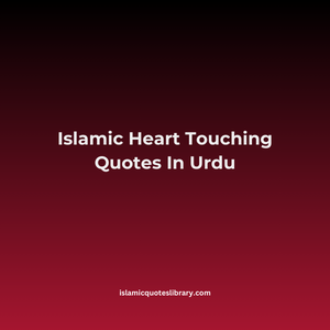 Islamic Heart Touching Quotes In Urdu