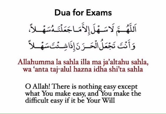 Dua For Success In Exams