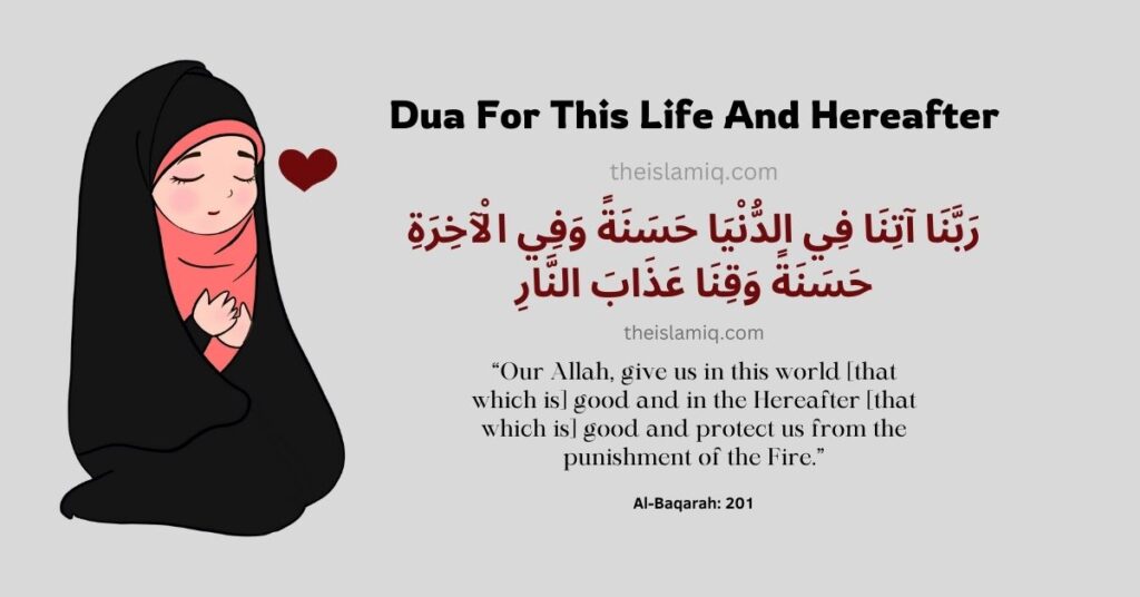 Best Dua For Dunya And Akhirah | Dua For This Life And Hereafter