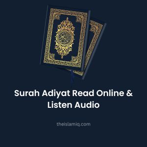 Surah Adiyat Read Online & Listen Audio