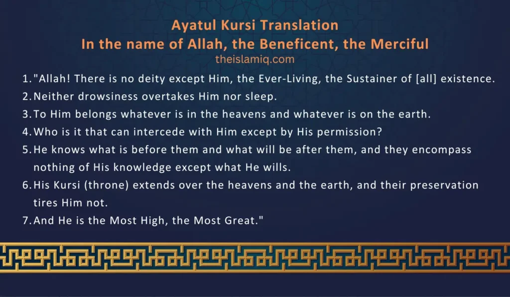 Ayatul Kursi With English Translation