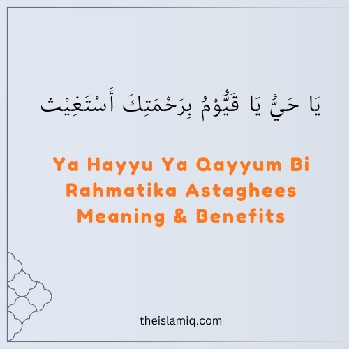 Ya Hayyu Ya Qayyum Bi Rahmatika Astaghees Meaning & Benefits