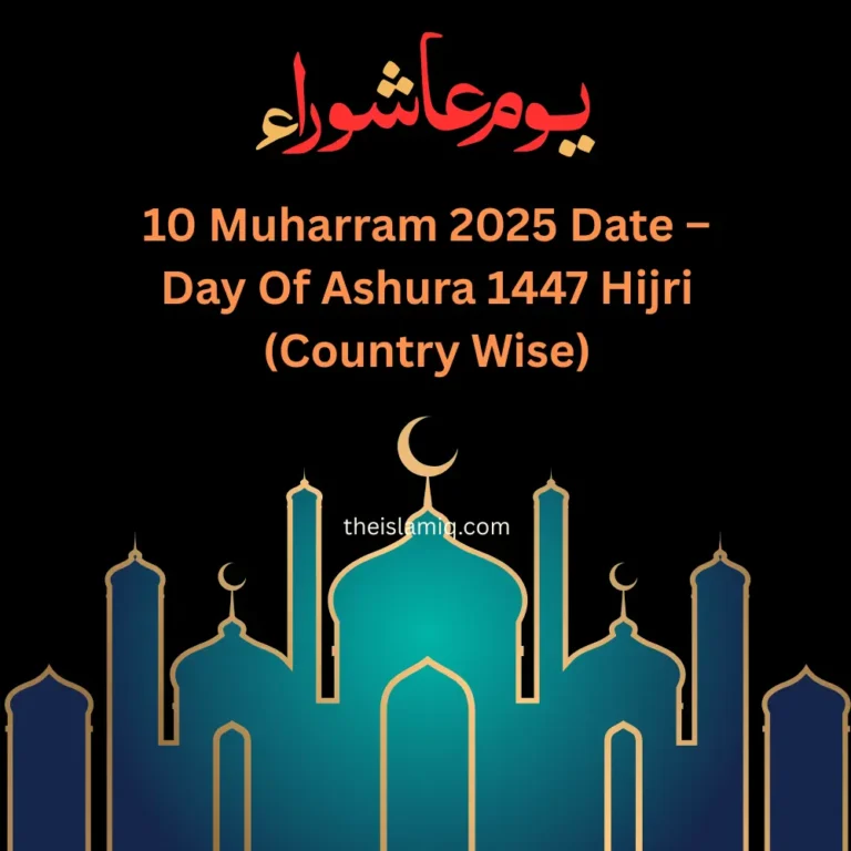 10 Muharram 2025 Date – Day Of Ashura 1447 Hijri (Country Wise)